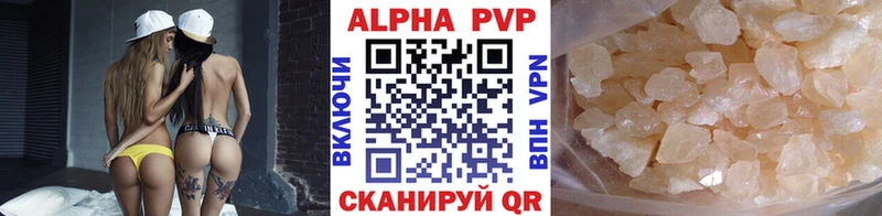 APVP Соль  Нижние Серги 