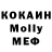 Кодеиновый сироп Lean Purple Drank Danik Moroz