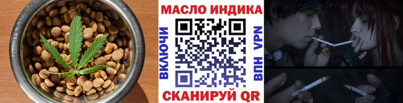 ОМГ ОМГ ссылка  Нижние Серги  Еда ТГК марихуана  наркотики 