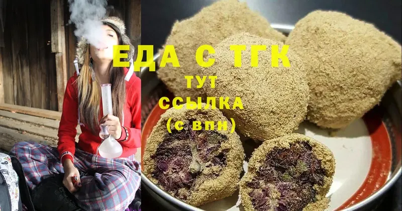 Cannafood конопля  цена наркотик  Нижние Серги 