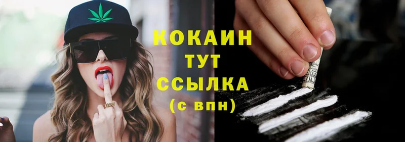 Cocaine VHQ Нижние Серги