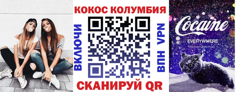 Cocaine Columbia  где можно купить   маркетплейс какой сайт  Нижние Серги 