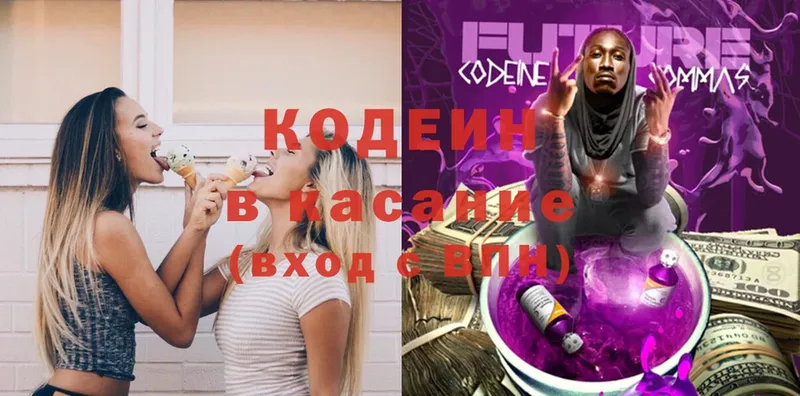 дарнет шоп  Нижние Серги  MEGA зеркало  Кодеиновый сироп Lean Purple Drank 