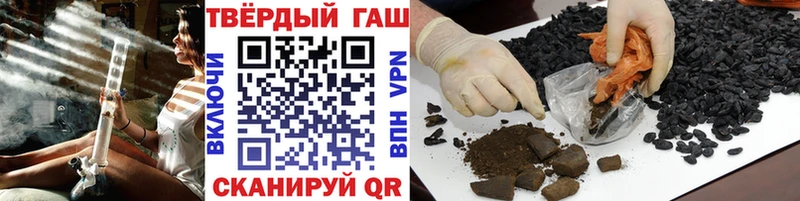 Гашиш гашик  Нижние Серги 
