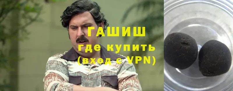 ГАШ VHQ Нижние Серги