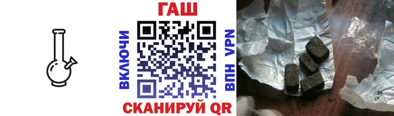 Гашиш ice o lator Нижние Серги