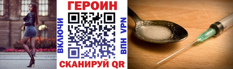 ГЕРОИН Афган  Нижние Серги 