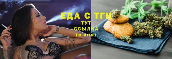 экстази Лабытнанги