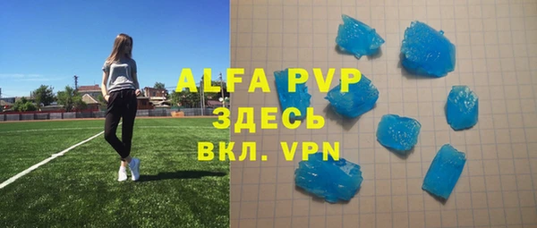 таблы Лагань