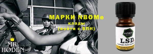 марихуана Ладушкин
