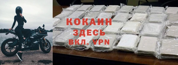 таблы Лагань