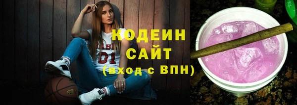 экстази Лабытнанги