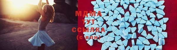 экстази Лабытнанги