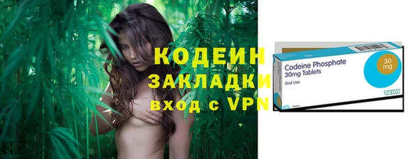 марихуана Ладушкин