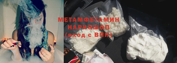 марихуана Ладушкин