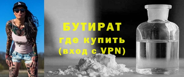 экстази Лабытнанги