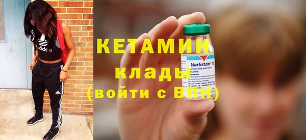 марихуана Ладушкин