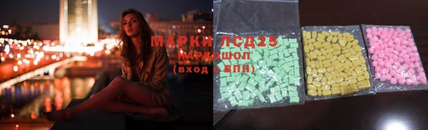 спайс Куйбышев