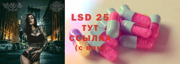 экстази Лабытнанги