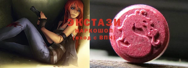 экстази Лабытнанги