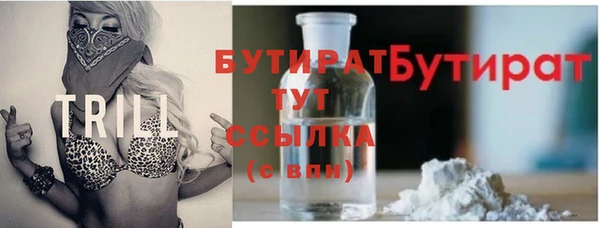экстази Лабытнанги