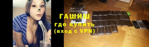экстази Лабытнанги