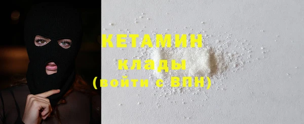 марихуана Ладушкин
