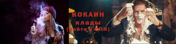 марихуана Ладушкин