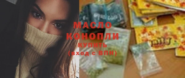 альфа пвп Орск