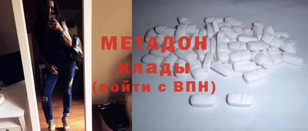 экстази Лабытнанги