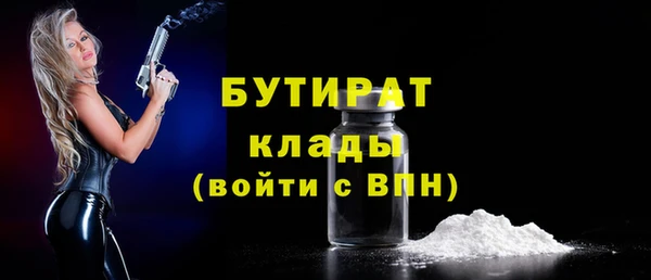 экстази Лабытнанги