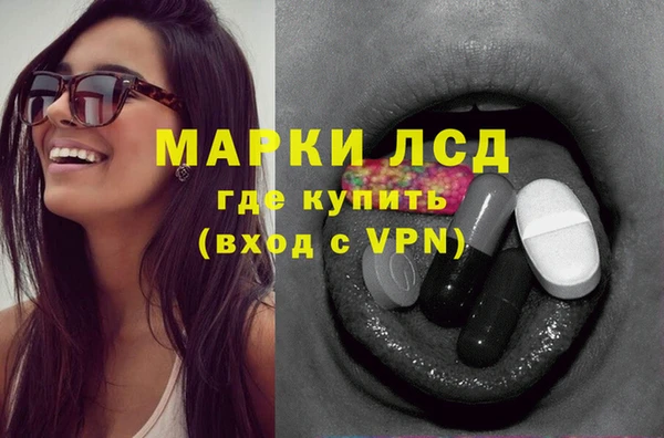 экстази Лабытнанги