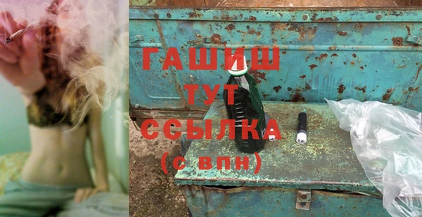 марихуана Ладушкин