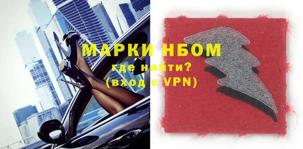 экстази Лабытнанги