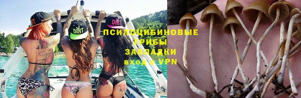 марихуана Ладушкин