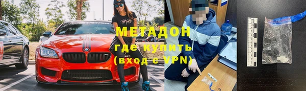 марихуана Ладушкин