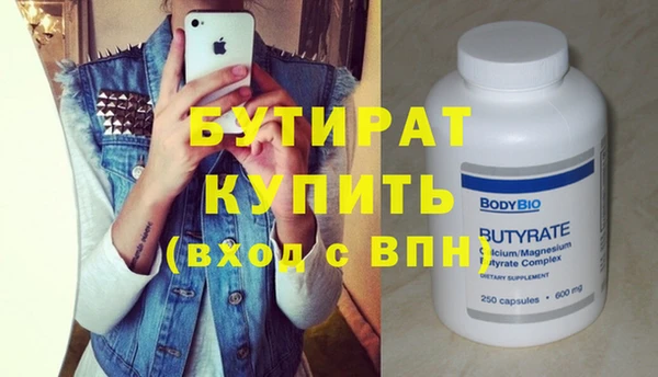марихуана Ладушкин