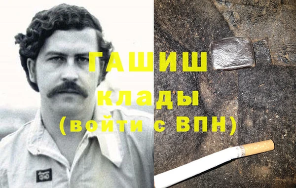 гашиш Братск