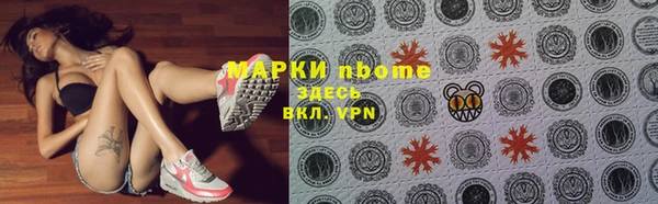 экстази Лабытнанги