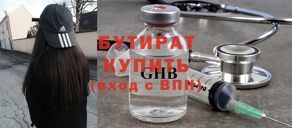 марихуана Ладушкин