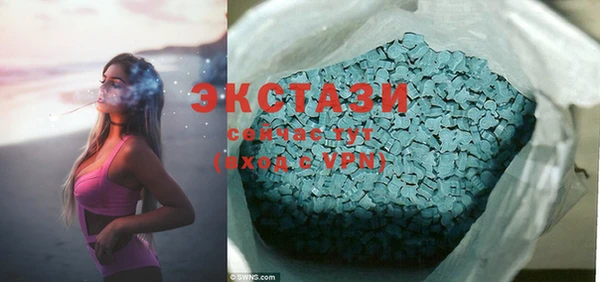 экстази Лабытнанги