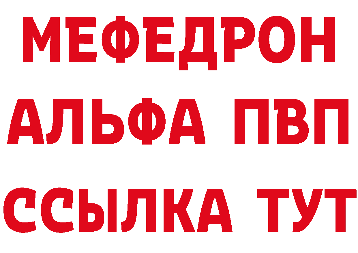 Бутират буратино зеркало площадка МЕГА Нижние Серги