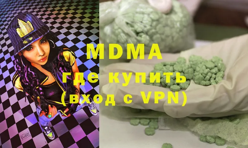 MDMA crystal  купить наркотик  Нижние Серги 