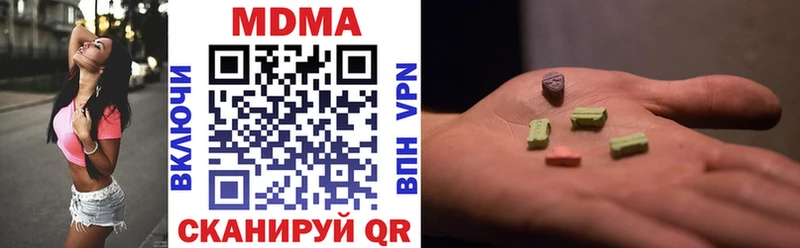 MDMA Molly  ОМГ ОМГ ССЫЛКА  Нижние Серги 