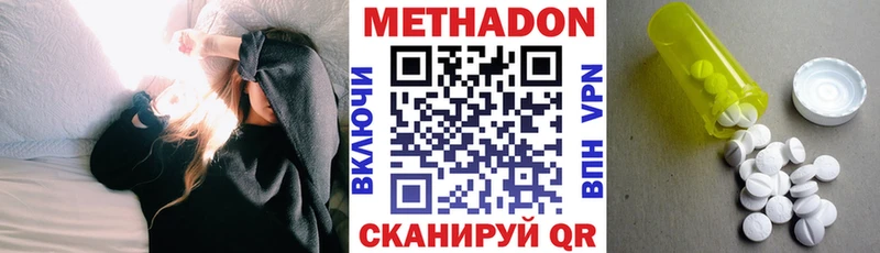 МЕТАДОН мёд  сколько стоит  Нижние Серги 