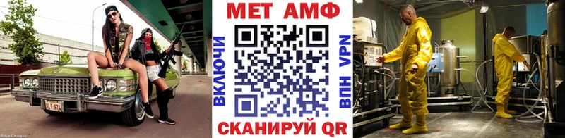 Первитин витя Нижние Серги