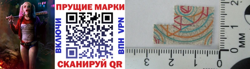 Марки NBOMe 1500мкг  наркота  Нижние Серги 