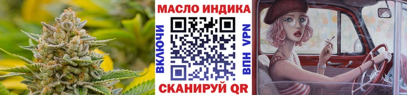ТГК гашишное масло ОМГ ОМГ ТОР Нижние Серги сколько стоит